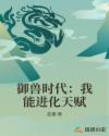 三邦车视年轻的保姆
