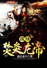 爷爷的高清在线观看