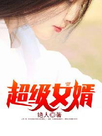 公交程雪柔全文阅读