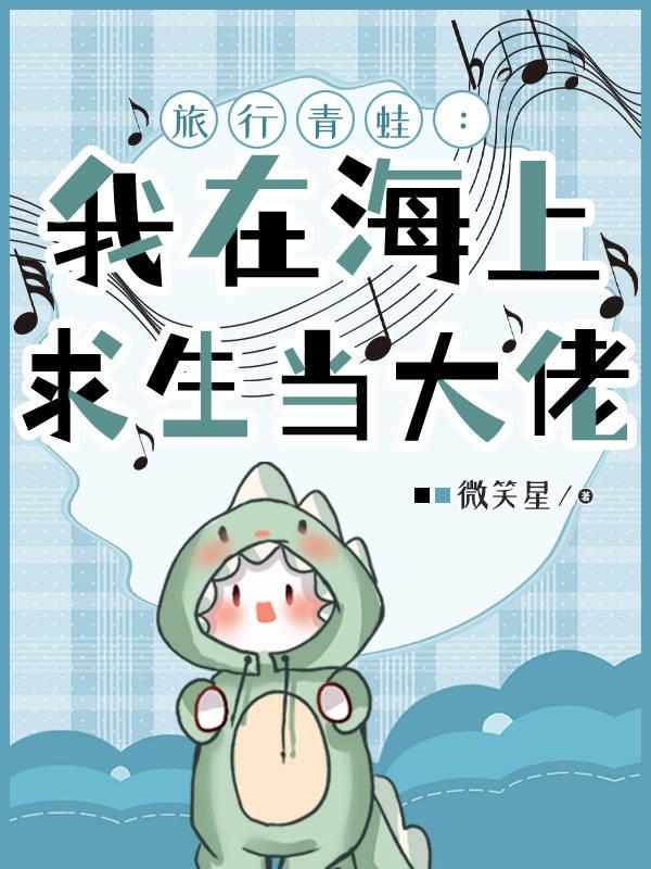 女儿的朋友2在线