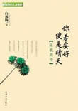 朋友夫妇:交换电影