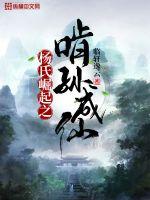 母犬梁依蓉改造项圈