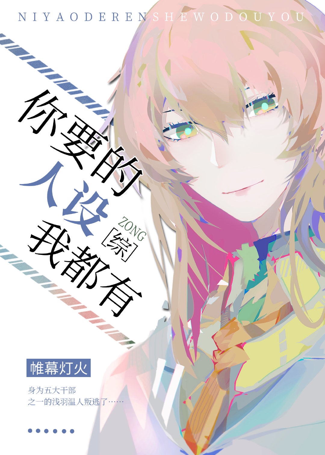 韩漫无遮免费漫画大全