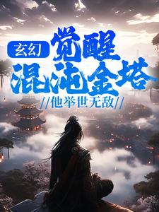 康熙与太子妃[清穿]