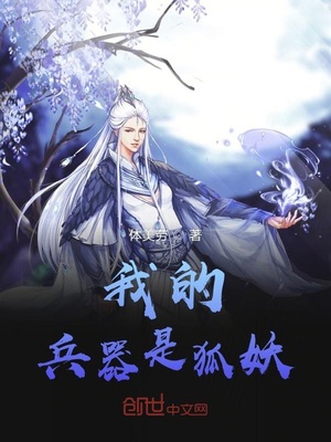 翁熄性放纵之小莹第九部