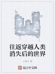 池焰茶茶好萌全文免费阅读