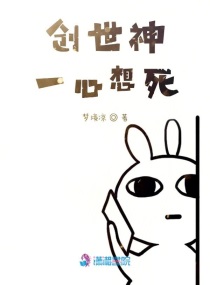 LASTDAYONEARTH粗暴