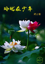 她忘了蛇是有两根的