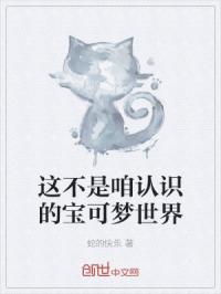 老师抬起臀部让我进去