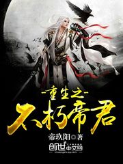 圆城瞳