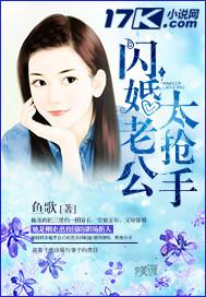 史前星球迅雷