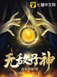 奔跑吧兄弟第八季免费播放完整版