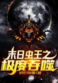 触手辱美女