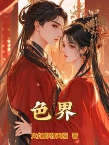 去厨房摸着我的奶