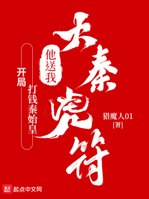 遮天庞博真实身份