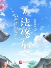 《可不可以不》日本在线看免费