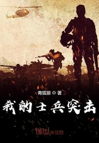 极品都市太子收姐推母