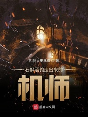 绝世邪神女主推倒顺序