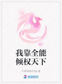 爱情与灵药153分钟未删减