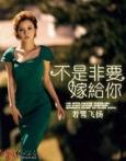 教授抑制剂要吗肉部分