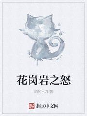 校园卧底