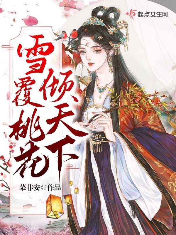 在线播放泽村丽子 母