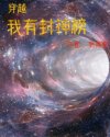 波多野结衣教师在线观看