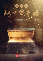 寄生少女