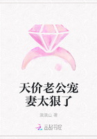 黑道总裁365天完整视频2