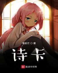 第一炉香txt