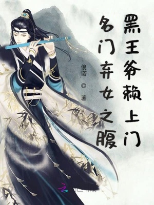 修仙(高h)