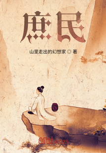 强制中出しバス痴汉在线观看