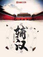 混打枪战2中文版