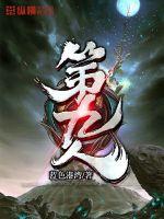 75导航
