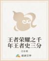 伊人一本之道