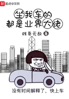 女装太正ova无删动漫
