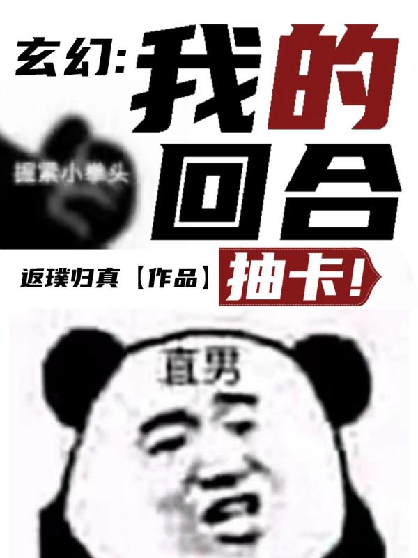 善男信女步微澜