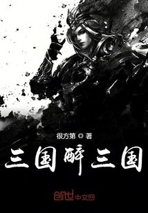 一路惊心