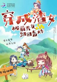 终结的炽天使漫画免费下拉式观看