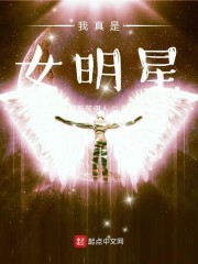 家教小故事2视频