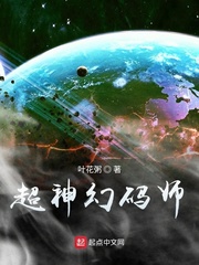 轮椅上的梦