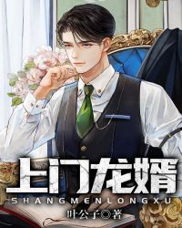 薇娜漫画全集无删减48免费
