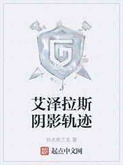 七龙珠18号被催眠