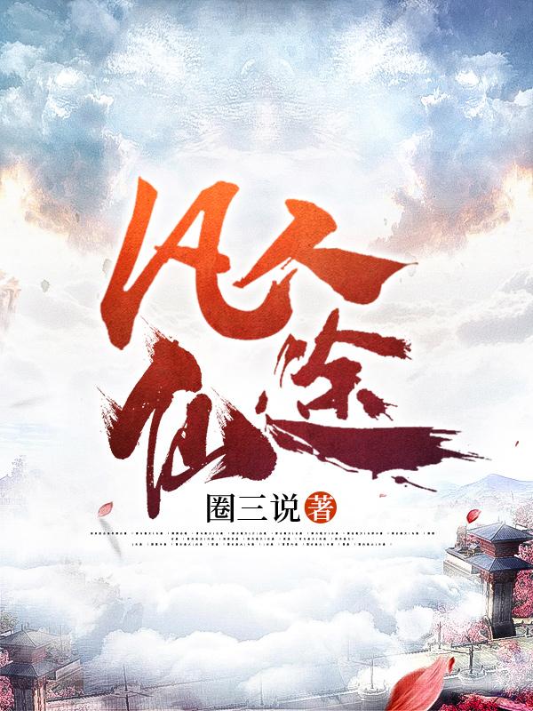 青春在线观看