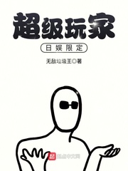 重生之门先生