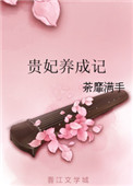 春暖花开有你