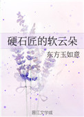 明神亚贵