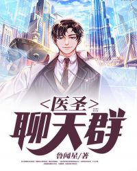 聊斋之艳魔