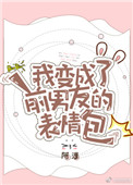 中餐厅第二季