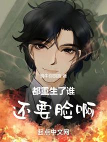 乱淫小镇